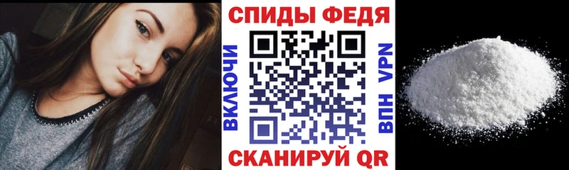 АМФ Розовый Фрязино