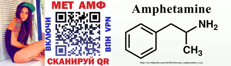 АМФ VHQ  купить закладку  Фрязино 