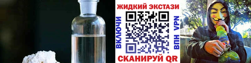 что такое наркотик  hydra ССЫЛКА  Бутират бутик  Фрязино 