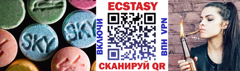 ЭКСТАЗИ MDMA  купить   Фрязино 