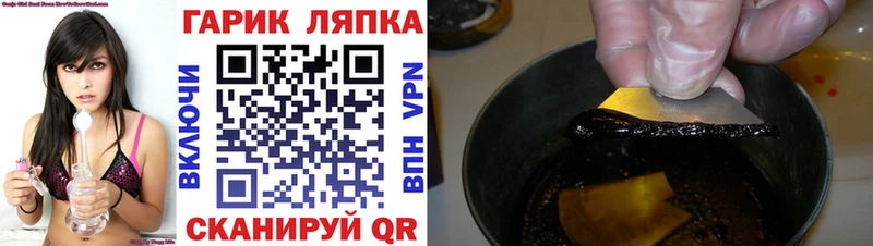 ГАШИШ индика сатива  Фрязино 