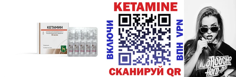 КЕТАМИН ketamine  Фрязино 