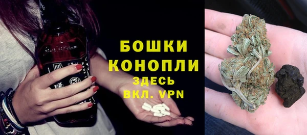 MESCALINE Навашино