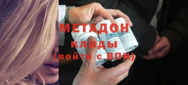 герыч Абинск