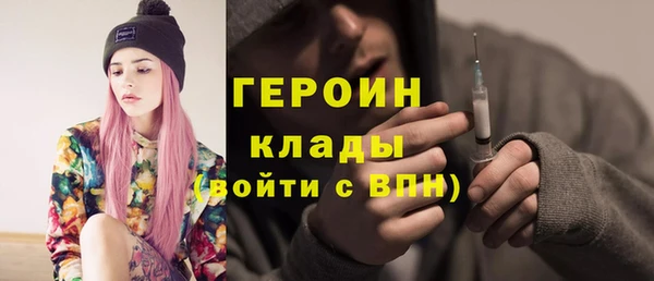 герыч Абинск