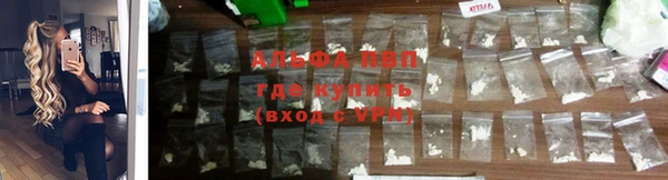 героин Абаза