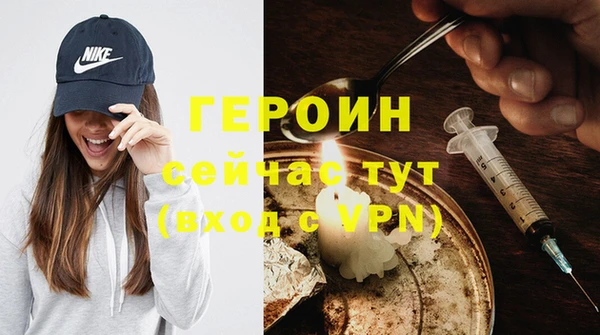 герыч Абинск