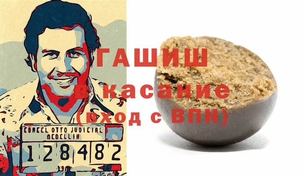 герыч Абинск