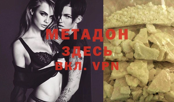 шишки Наволоки