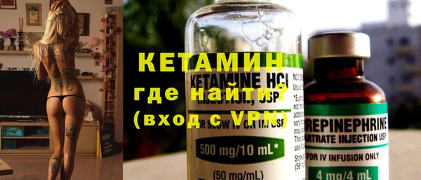 меф VHQ Надым