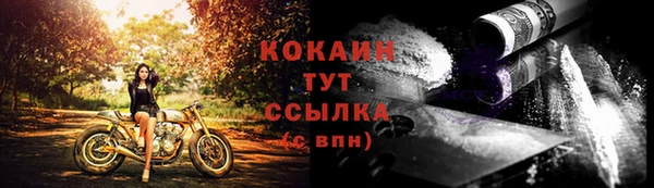 MESCALINE Навашино
