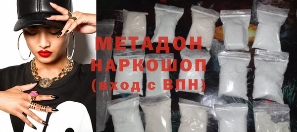 героин Абаза
