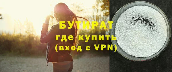 MESCALINE Навашино