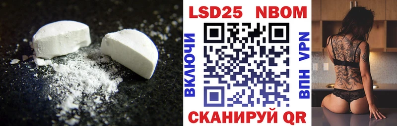 LSD-25 экстази ecstasy Фрязино