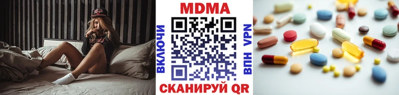 наркошоп  hydra tor  МДМА VHQ  Фрязино 