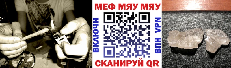 наркота  Фрязино  Мефедрон 4 MMC 