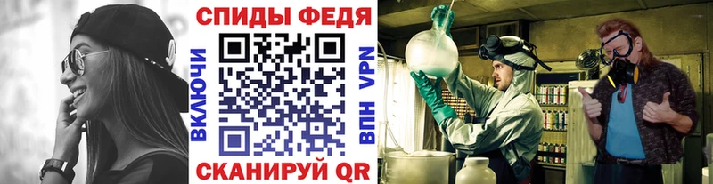 гидра вход где найти Фрязино Метамфетамин витя
