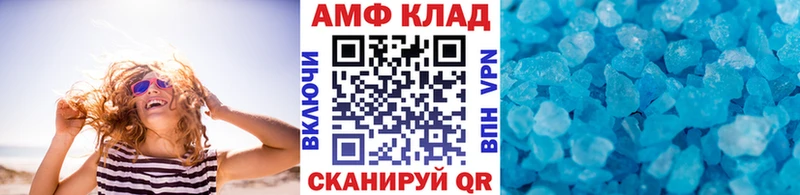 МЕТАМФЕТАМИН винт Фрязино
