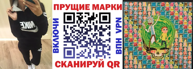 гидра ONION  Фрязино  Марки NBOMe 1,5мг 