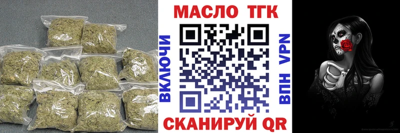 наркотики Фрязино Дистиллят ТГК вейп